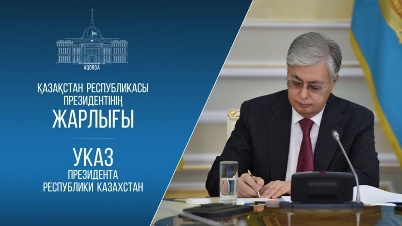 Қызылорда облысының әкімі тағайындалды