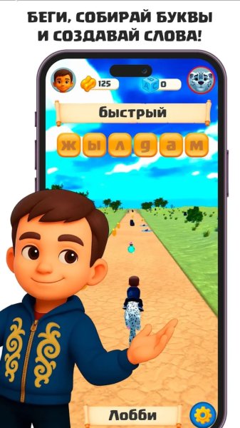 242 млн теңгенің ойын әзірлеуге жұмсалуын ҰҚК тексереді