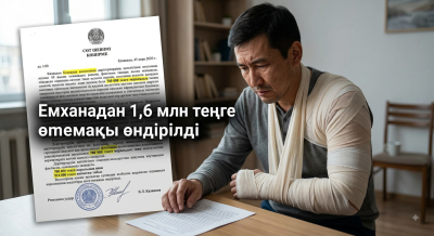 Дәрігерлердің қателігінен флегмонаға ұласқан: Ақмола облысындағы емхана науқасқа 1,6 млн теңге төлейді